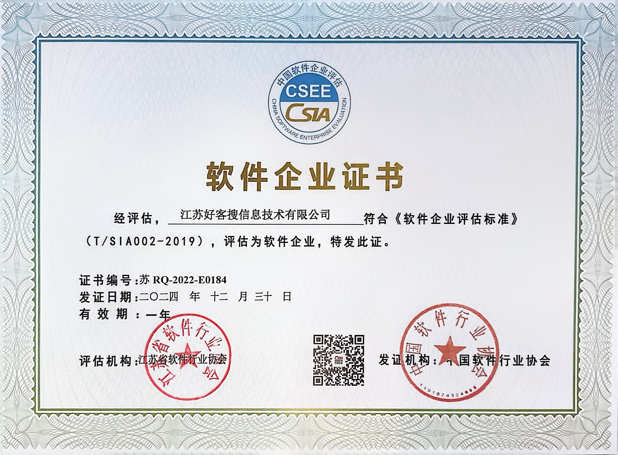 浑源关键词排名怎么做?